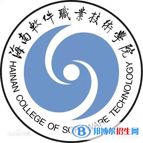 海南軟件職業(yè)技術(shù)學(xué)院開設(shè)哪些專業(yè)，海南軟件職業(yè)技術(shù)學(xué)院招生專業(yè)名單匯總-2023參考