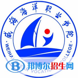 威海海洋職業(yè)學(xué)院開(kāi)設(shè)哪些專(zhuān)業(yè)，威海海洋職業(yè)學(xué)院招生專(zhuān)業(yè)名單匯總-2023參考