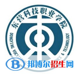 東營科技職業(yè)學(xué)院開設(shè)哪些專業(yè)，東營科技職業(yè)學(xué)院招生專業(yè)名單匯總-2023參考