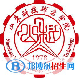 山東科技職業(yè)學院開設哪些專業(yè)，山東科技職業(yè)學院招生專業(yè)名單匯總-2023參考