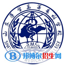 山東醫(yī)學(xué)高等?？茖W(xué)校開(kāi)設(shè)哪些專業(yè)，山東醫(yī)學(xué)高等?？茖W(xué)校招生專業(yè)名單匯總-2023參考