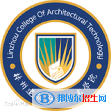 林州建筑職業(yè)技術(shù)學(xué)院開設(shè)哪些專業(yè)，林州建筑職業(yè)技術(shù)學(xué)院招生專業(yè)名單匯總-2023參考
