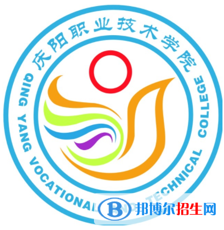 慶陽(yáng)職業(yè)技術(shù)學(xué)院開(kāi)設(shè)哪些專業(yè)，慶陽(yáng)職業(yè)技術(shù)學(xué)院招生專業(yè)名單匯總-2023參考
