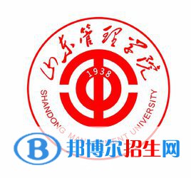 山東管理學(xué)院開(kāi)設(shè)哪些專業(yè)，山東管理學(xué)院招生專業(yè)名單匯總-2023參考