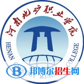 河南地礦職業(yè)學(xué)院開(kāi)設(shè)哪些專業(yè)，河南地礦職業(yè)學(xué)院招生專業(yè)名單匯總-2023參考