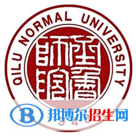 齊魯師范學(xué)院開設(shè)哪些專業(yè)，齊魯師范學(xué)院招生專業(yè)名單匯總-2023參考