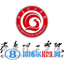 齊魯理工學(xué)院開設(shè)哪些專業(yè)，齊魯理工學(xué)院招生專業(yè)名單匯總-2023參考