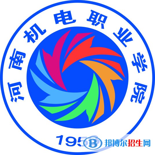 河南機電職業(yè)學(xué)院開設(shè)哪些專業(yè)，河南機電職業(yè)學(xué)院招生專業(yè)名單匯總-2023參考