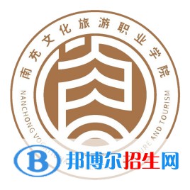 南充文化旅游職業(yè)學(xué)院開設(shè)哪些專業(yè)，南充文化旅游職業(yè)學(xué)院招生專業(yè)名單匯總-2023參考