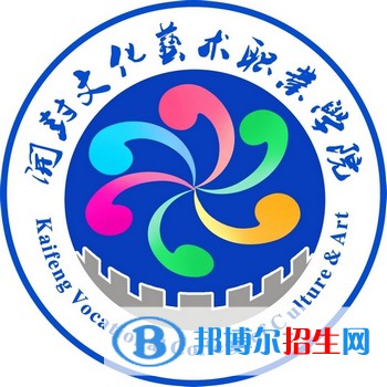 開封文化藝術(shù)職業(yè)學(xué)院開設(shè)哪些專業(yè)，開封文化藝術(shù)職業(yè)學(xué)院招生專業(yè)名單匯總-2023參考