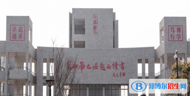 河北衡水中學(xué)2023年怎么樣、好不好