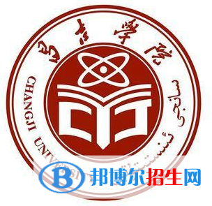 昌吉學(xué)院藝術(shù)類(lèi)專(zhuān)業(yè)有哪些？（藝術(shù)類(lèi)專(zhuān)業(yè)）
