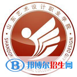 山東藝術(shù)設(shè)計職業(yè)學(xué)院藝術(shù)類專業(yè)有哪些？（藝術(shù)類專業(yè)）