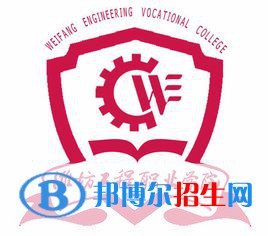 濰坊工程職業(yè)學院術類專業(yè)有哪些？（藝術類專業(yè)）