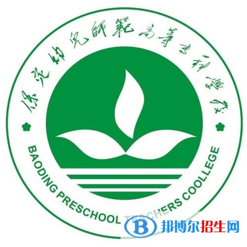 保定幼兒師范高等?？茖W(xué)校藝術(shù)類專業(yè)有哪些？（藝術(shù)類專業(yè)）？