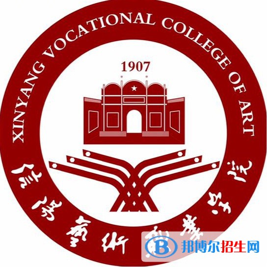 信陽(yáng)藝術(shù)職業(yè)學(xué)院藝術(shù)類專業(yè)有哪些？（藝術(shù)類專業(yè)）