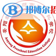 安陽幼兒師范高等專科學(xué)校藝術(shù)類專業(yè)有哪些？（藝術(shù)類專業(yè)）