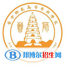 晉中師范高等專科學校藝術類專業(yè)有哪些？（藝術類專業(yè)）