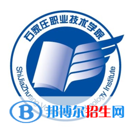 石家莊職業(yè)技術(shù)學(xué)院藝術(shù)類專業(yè)有哪些？（藝術(shù)類專業(yè)）