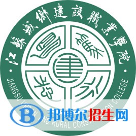 江蘇城鄉(xiāng)建設(shè)職業(yè)學(xué)院藝術(shù)類專業(yè)有哪些？（藝術(shù)類專業(yè)）