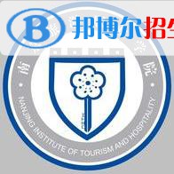 南京旅游職業(yè)學(xué)院藝術(shù)類專業(yè)有哪些？（藝術(shù)類專業(yè)）