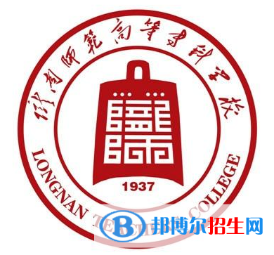 隴南師范高等?？茖W(xué)校藝術(shù)類專業(yè)有哪些？（藝術(shù)類專業(yè)）