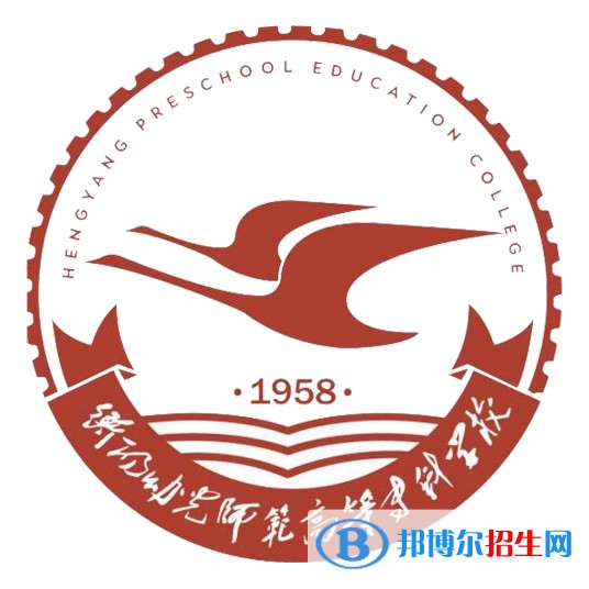 衡陽幼兒師范高等專科學(xué)校藝術(shù)類專業(yè)有哪些？（藝術(shù)類專業(yè)）