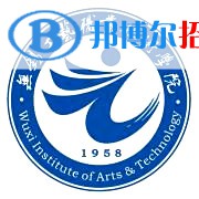 無錫工藝職業(yè)技術(shù)學(xué)院藝術(shù)類專業(yè)有哪些？（藝術(shù)類專業(yè)）