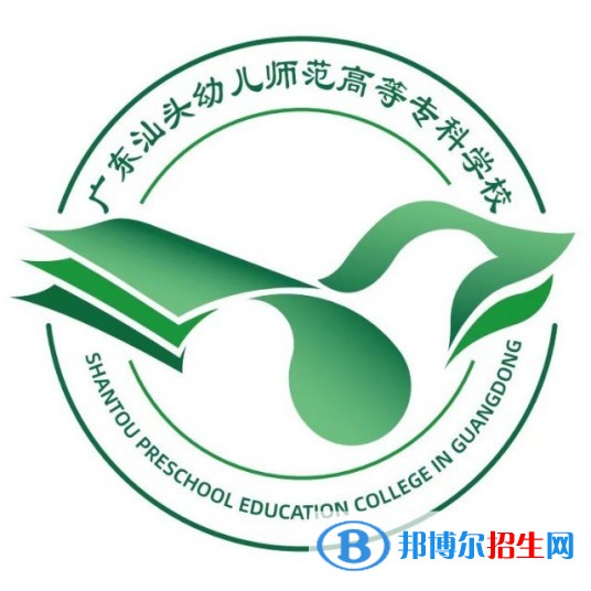 廣東汕頭幼兒師范高等專科學(xué)校藝術(shù)類專業(yè)有哪些？（藝術(shù)類專業(yè)）