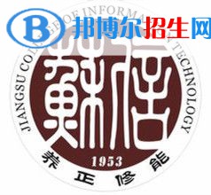 江蘇信息職業(yè)技術(shù)學(xué)院藝術(shù)類專業(yè)有哪些？（藝術(shù)類專業(yè)）