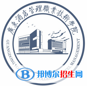 廣東酒店管理職業(yè)技術(shù)學(xué)院藝術(shù)類專業(yè)有哪些？（藝術(shù)類專業(yè)）