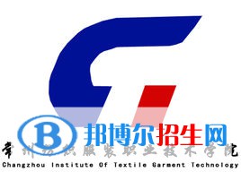常州紡織服裝職業(yè)技術(shù)學院藝術(shù)類專業(yè)有哪些？（藝術(shù)類專業(yè)）