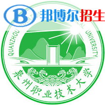 泉州職業(yè)技術(shù)大學(xué)藝術(shù)類專業(yè)有哪些？（藝術(shù)類專業(yè)）
