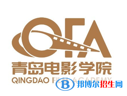 青島電影學院藝術類專業(yè)有哪些？（藝術類專業(yè)）
