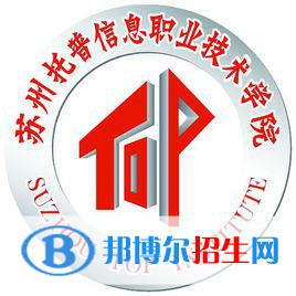 蘇州托普信息職業(yè)技術學院藝術類專業(yè)有哪些？（藝術類專業(yè)）
