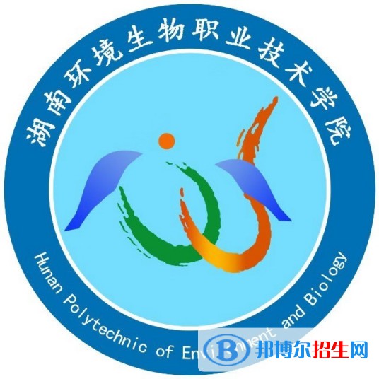 湖南環(huán)境生物職業(yè)技術學院藝術類專業(yè)有哪些？（藝術類專業(yè)）
