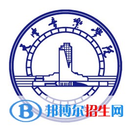 天津音樂(lè)學(xué)院藝術(shù)類(lèi)專(zhuān)業(yè)有哪些？（藝術(shù)類(lèi)專(zhuān)業(yè)）