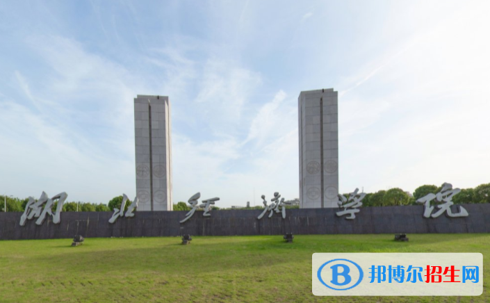 湖北經(jīng)濟(jì)學(xué)院藝術(shù)類專業(yè)有哪些？（藝術(shù)類專業(yè)）