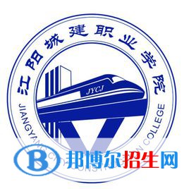 江陽城建職業(yè)學(xué)院開設(shè)哪些專業(yè)，江陽城建職業(yè)學(xué)院招生專業(yè)名單匯總-2023參考