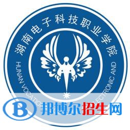湖南電子科技職業(yè)學院開設哪些專業(yè)，湖南電子科技職業(yè)學院招生專業(yè)名單匯總-2023參考