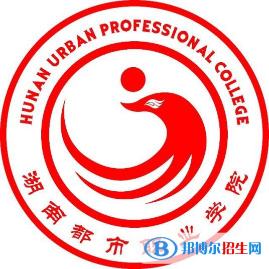 湖南都市職業(yè)學(xué)院開設(shè)哪些專業(yè)，湖南都市職業(yè)學(xué)院招生專業(yè)名單匯總-2023參考