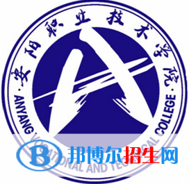 安陽職業(yè)技術學院開設哪些專業(yè)，安陽職業(yè)技術學院招生專業(yè)名單匯總-2023參考