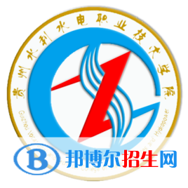 貴州水利水電職業(yè)技術(shù)學(xué)院開設(shè)哪些專業(yè)，貴州水利水電職業(yè)技術(shù)學(xué)院招生專業(yè)名單匯總-2023參考