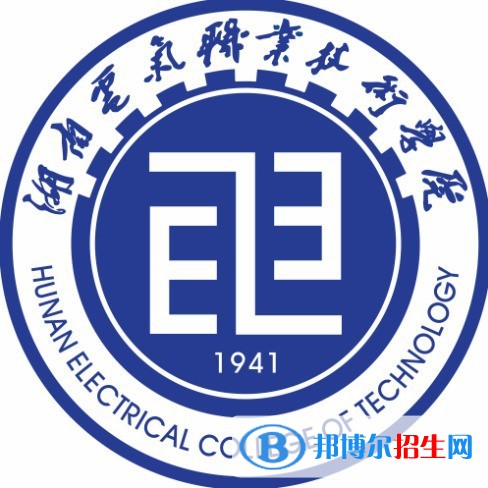 湖南電氣職業(yè)技術(shù)學院開設(shè)哪些專業(yè)，湖南電氣職業(yè)技術(shù)學院招生專業(yè)名單匯總-2023參考