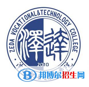 宿遷澤達(dá)職業(yè)技術(shù)學(xué)院開設(shè)哪些專業(yè)，宿遷澤達(dá)職業(yè)技術(shù)學(xué)院招生專業(yè)名單匯總-2023參考