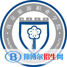 南京旅游職業(yè)學院開設哪些專業(yè)，南京旅游職業(yè)學院招生專業(yè)名單匯總-2023參考