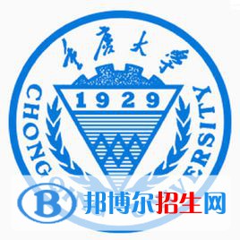 重慶大學(xué)開設(shè)哪些專業(yè)，重慶大學(xué)招生專業(yè)名單匯總-2023參考