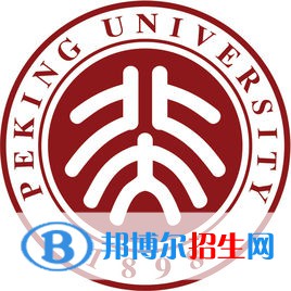 北京大學(xué)開設(shè)哪些專業(yè)，北京大學(xué)招生專業(yè)名單匯總-2023參考