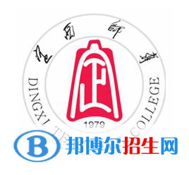 定西師范高等?？茖W(xué)校開設(shè)哪些專業(yè)，定西師范高等?？茖W(xué)校招生專業(yè)名單匯總-2023參考