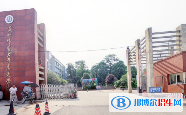 貴州師范大學(xué)求是學(xué)院開設(shè)哪些專業(yè)，貴州師范大學(xué)求是學(xué)院招生專業(yè)名單匯總-2023參考